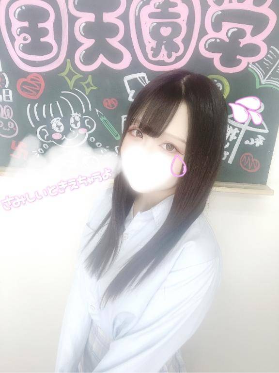 愛♡スクリ～ム!