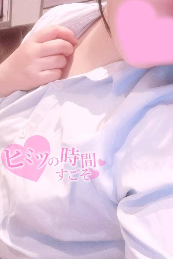 おはよぉー