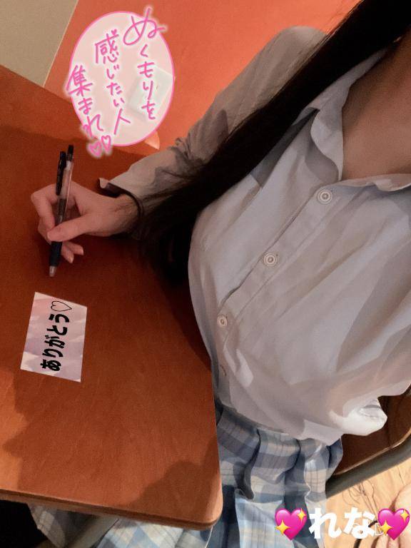 満たされるような💓