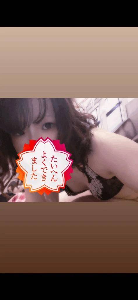 いい時の自分