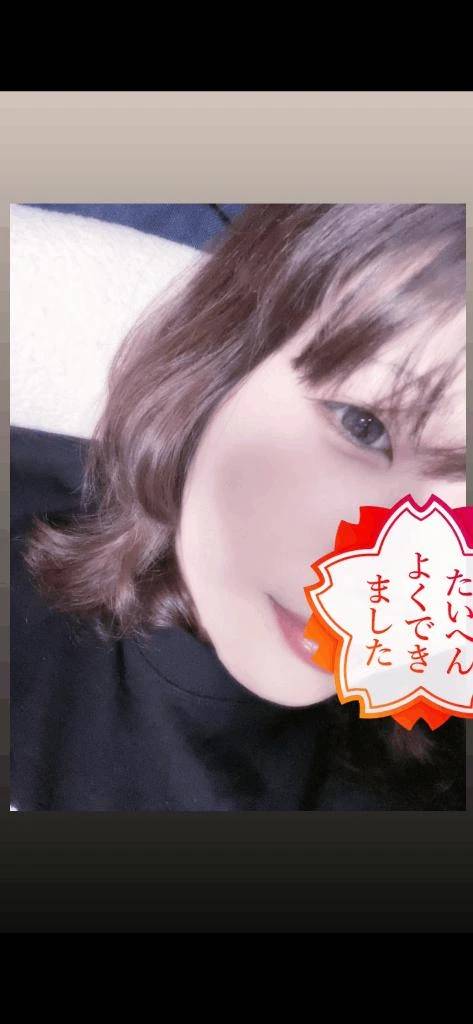 一本気‼️