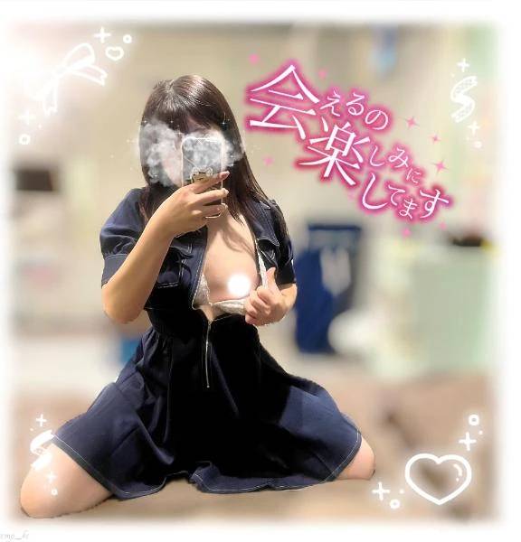 おはよ☺️