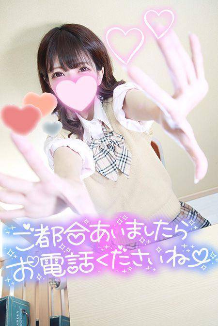 出勤しました💗