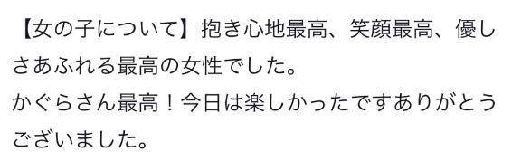 ⭐︎お礼⭐︎