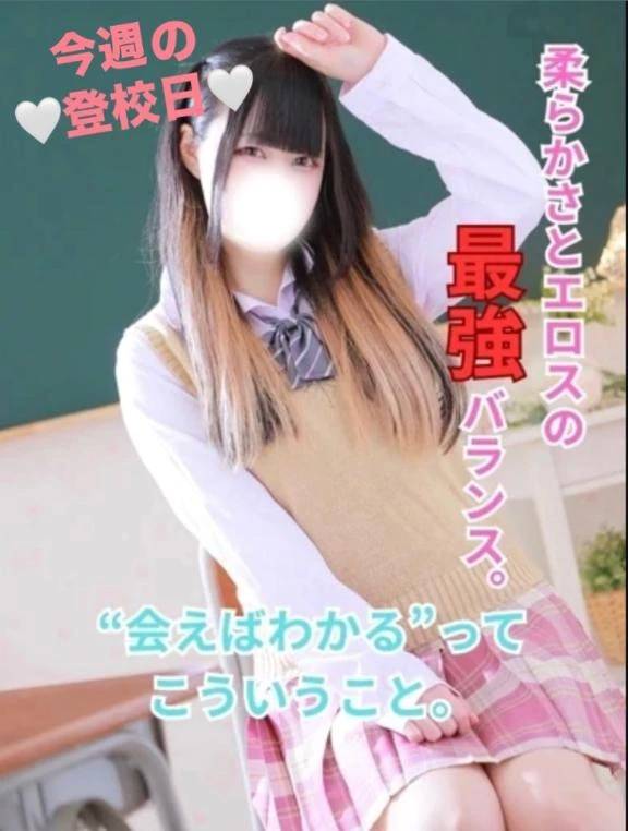 🐰 今週の登校日 🐰