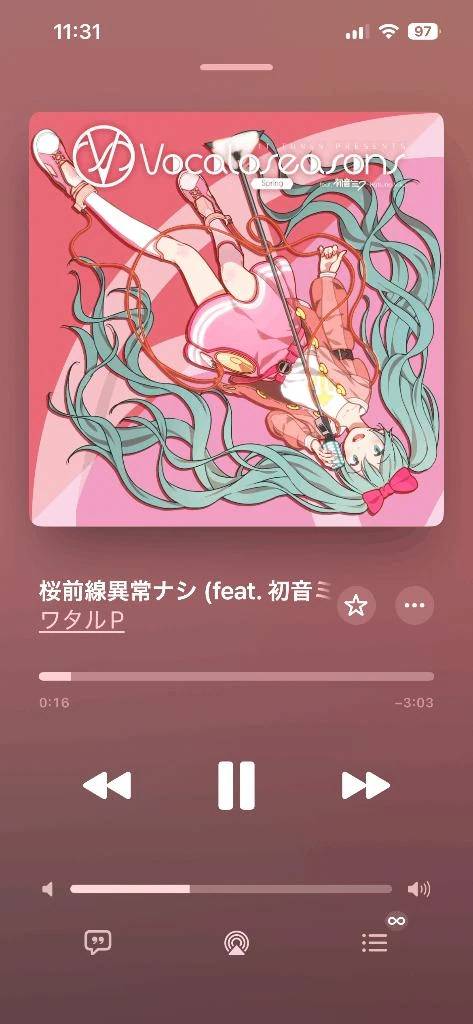 今日のミュージック\ ♪♪ /