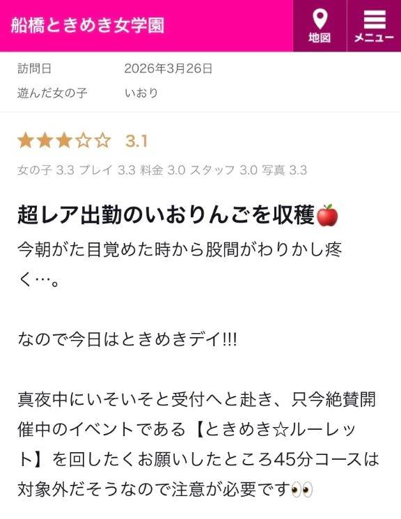 口コミお礼‪·͜· ❤︎‬