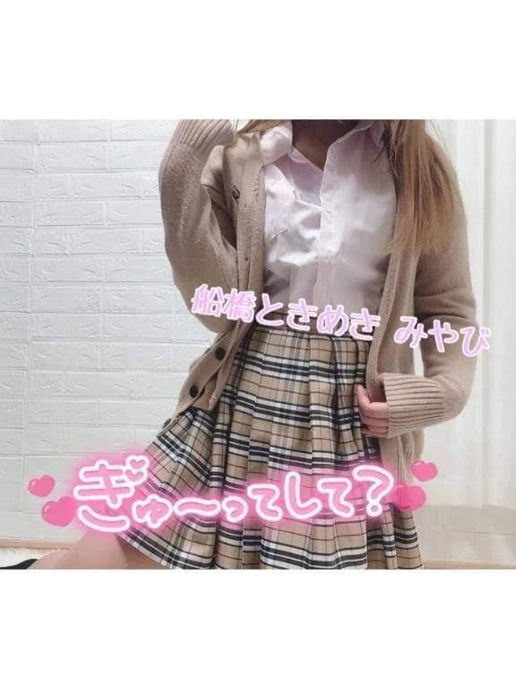 朝までご奉仕させてください💓