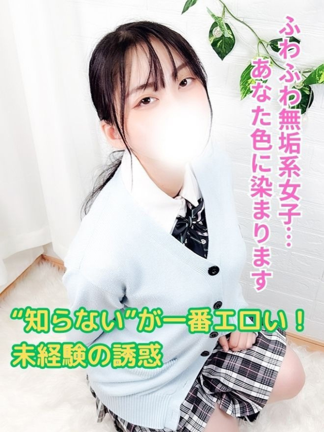 （船橋・西船橋・幕張 ホテルヘルス（受付型））