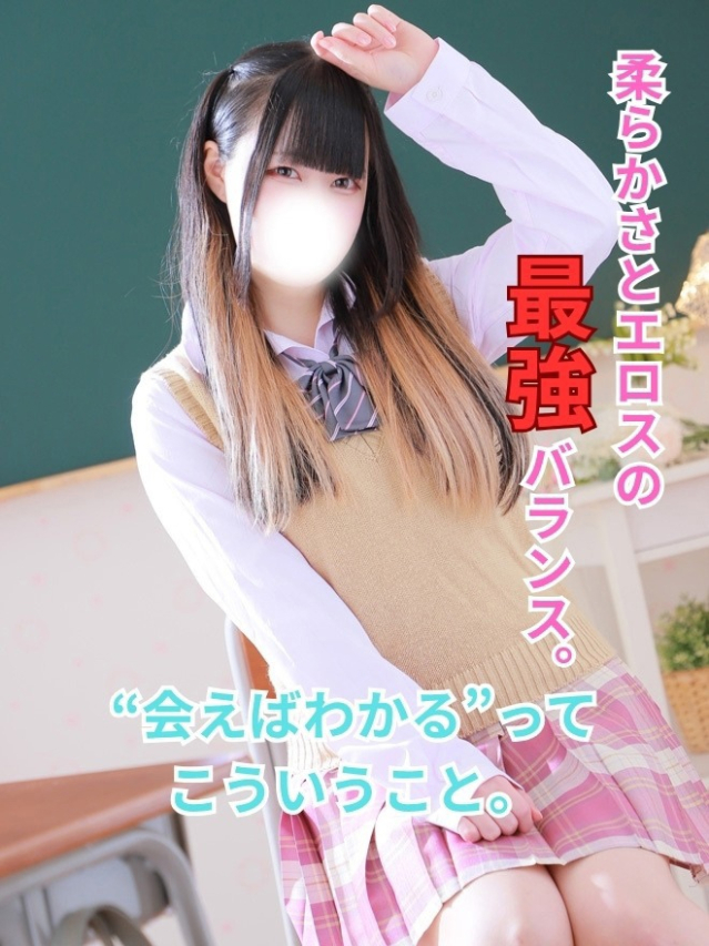 さら（船橋ときめき女学園）
