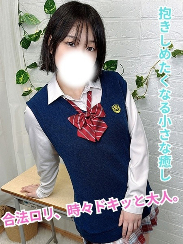 ひなた（船橋ときめき女学園）