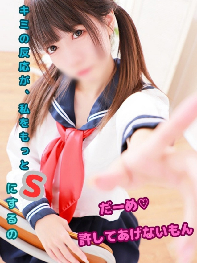 （船橋・西船橋・幕張 ホテルヘルス（受付型））