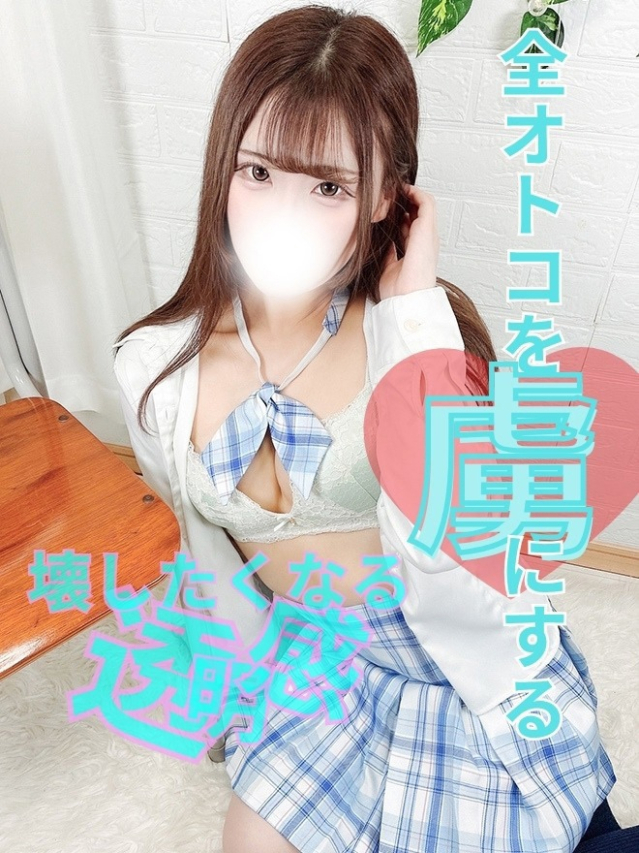 うい（船橋ときめき女学園）