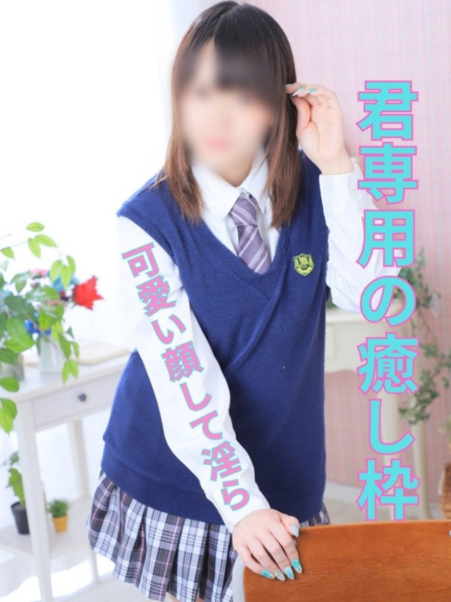 かざね（船橋ときめき女学園）