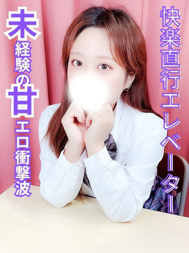ひまり（船橋ときめき女学園）