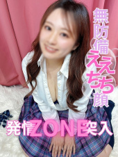 船橋ときめき女学園