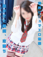 船橋ときめき女学園