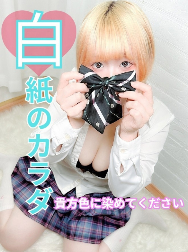 すあ（船橋・西船橋・幕張 ホテルヘルス（受付型））
