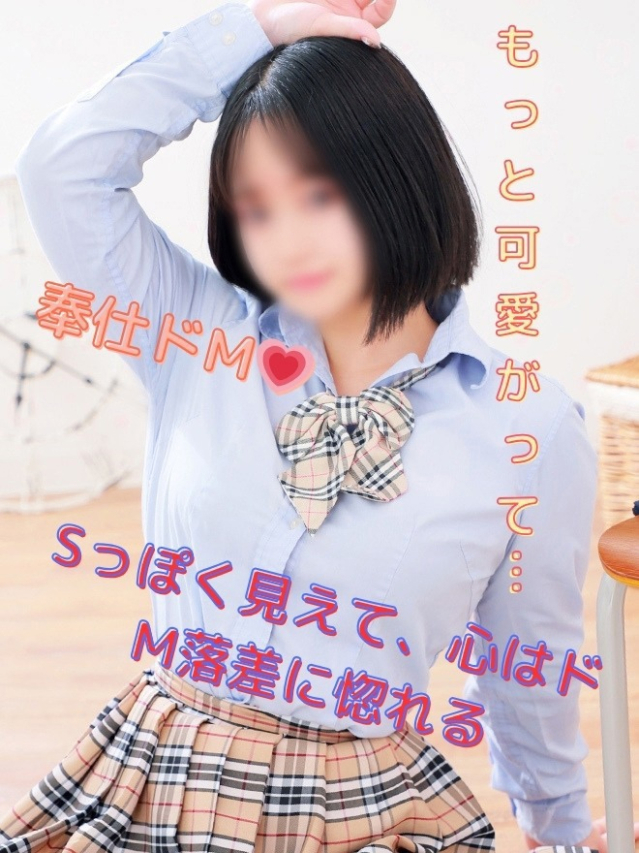 はるひ（船橋・西船橋・幕張 ホテルヘルス（受付型））