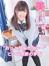 船橋ときめき女学園