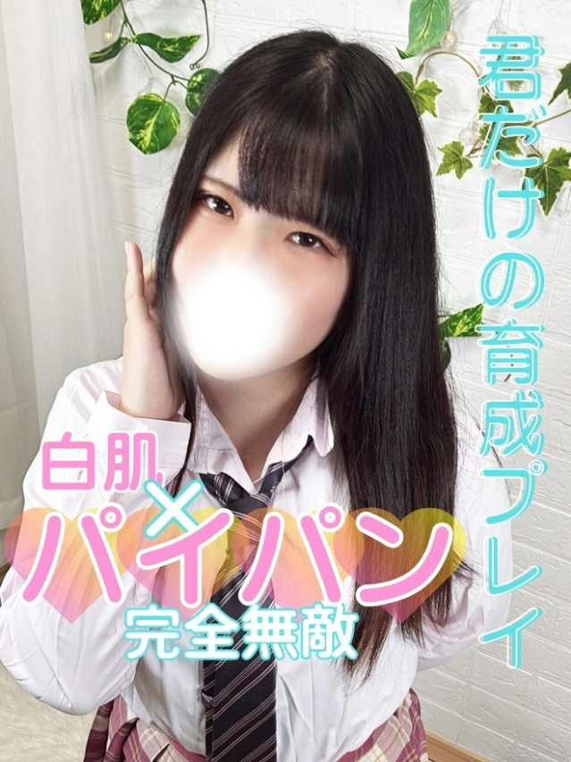 ひより(船橋ときめき女学園)