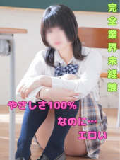 船橋ときめき女学園