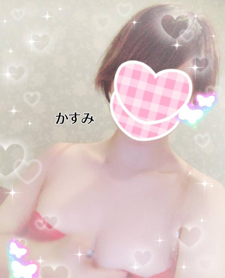 ありがと♡