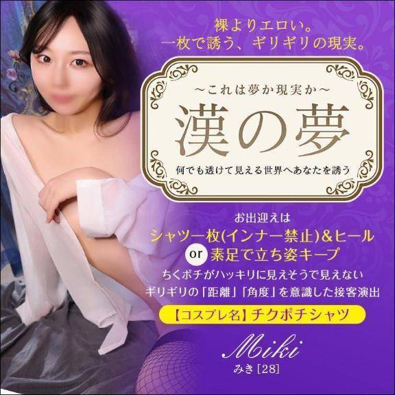 ❤️チクポチエロい❤️