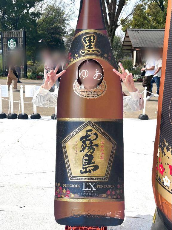 【お知らせ】お会いできる日を楽しみにしています