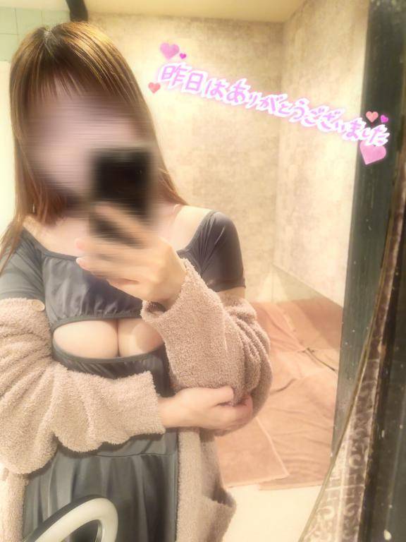 ありがとう