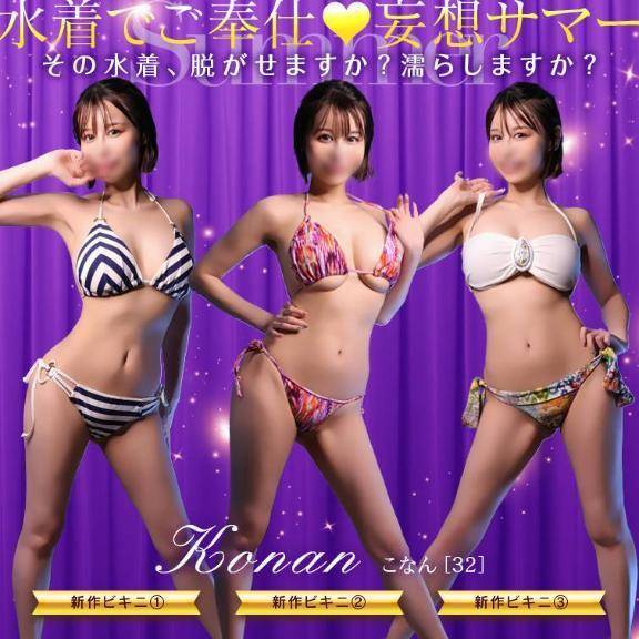 ❤️まだ着てない❤️