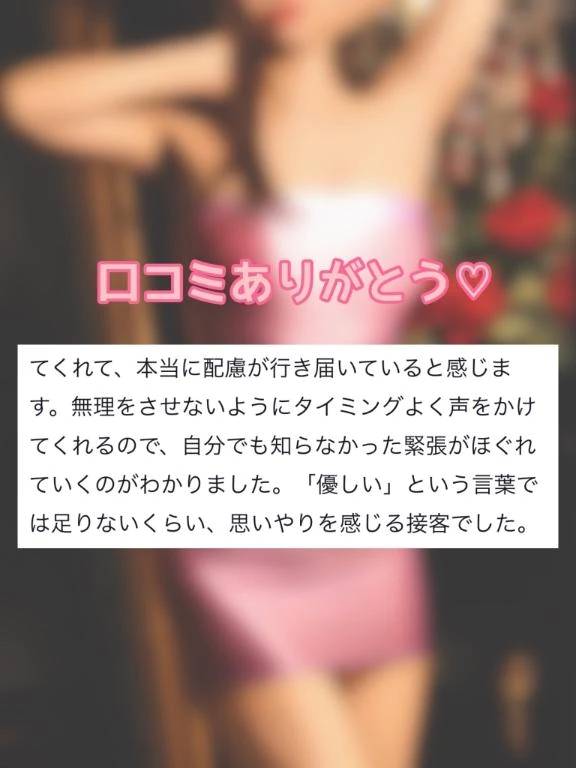 🩷【お礼日記】またまた癒されました🩷