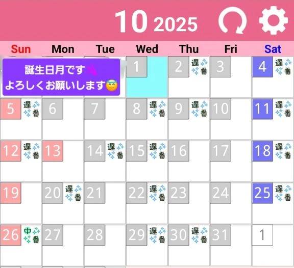 ついに今年もやって参りました！