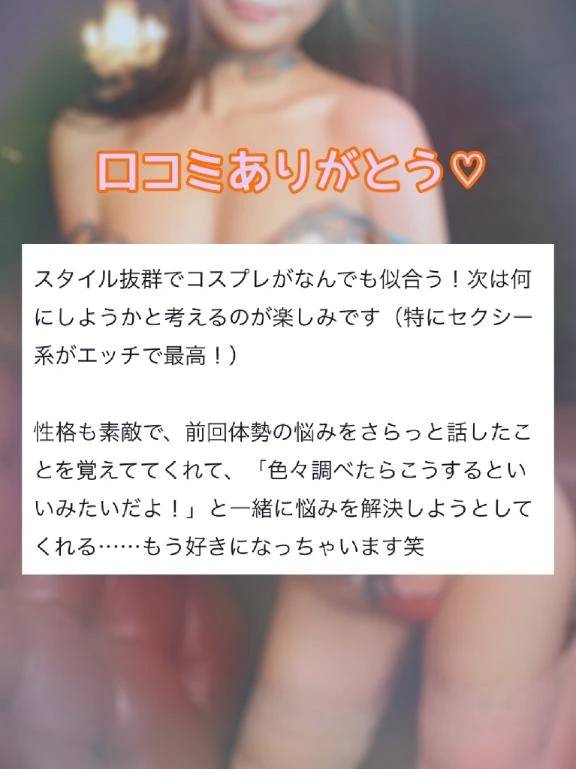 🩷【お礼写メ日記】出会えたことへの感謝🩷
