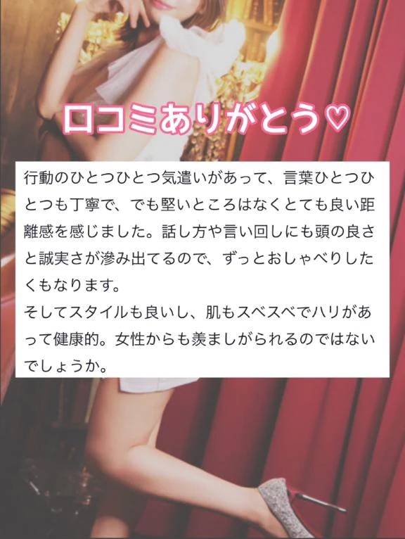 🩷【お礼写メ日記】ひとりの女性として、人としてとても魅力的