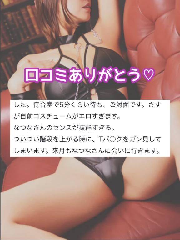 🩷【お礼写メ日記】しげしげ🩷