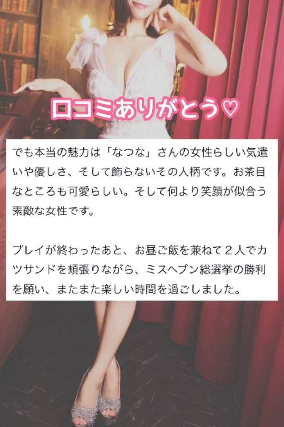 🩷【お礼写メ日記】超ゆったり幸せのカツサンド🩷