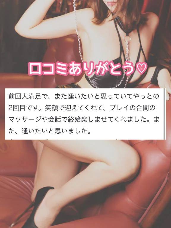 🩷【お礼写メ日記】大満足です