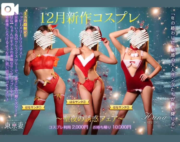 🎀11月のお礼🎀