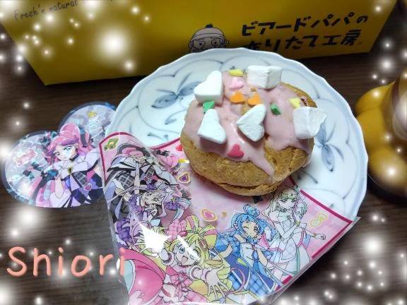 かわいいもの好き♬*°