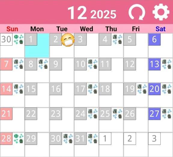 【前半狙い目🏹❤️】今月のご予約状況