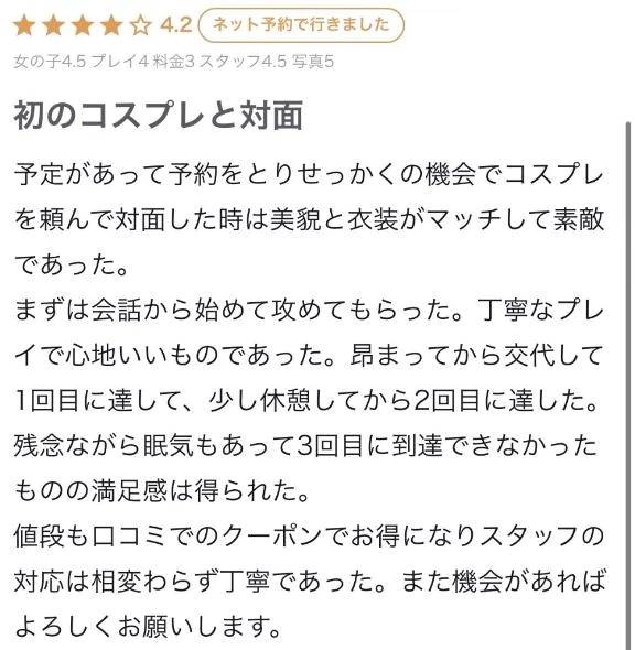 【お礼写メ日記】旬一9714様☆