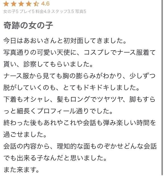 【お礼写メ日記】ナオトンクス様☆