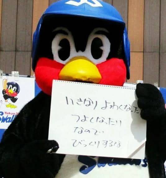 すわほー🐧☂️