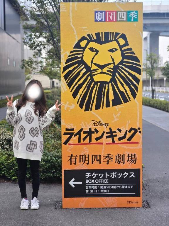 かなめ(東京妻)
