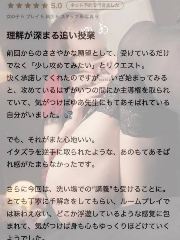 クチコミありがとうございます💌