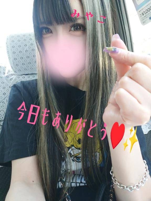 心よ、原始に戻れ