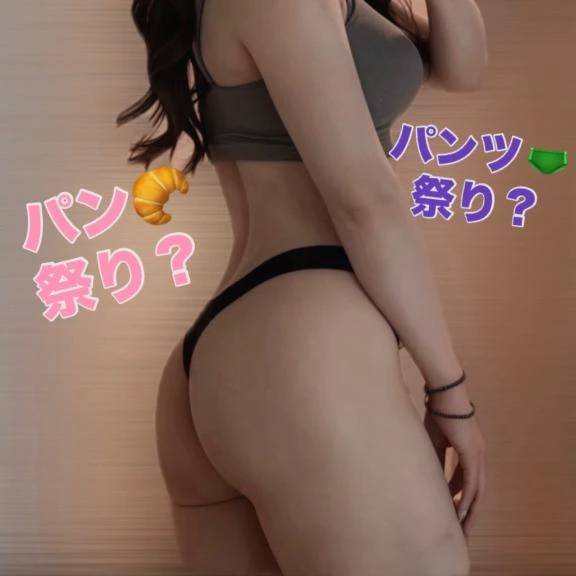 あやか（東京妻）