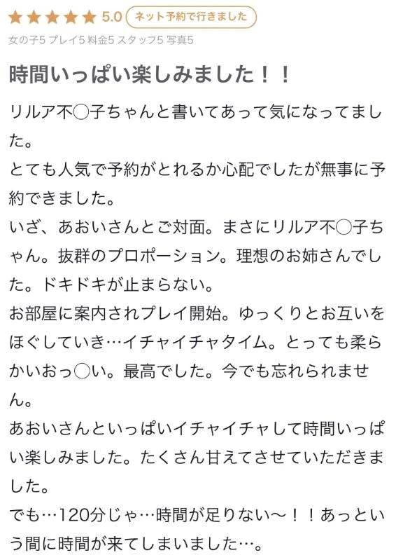 【お礼写メ日記】カッとも様☆