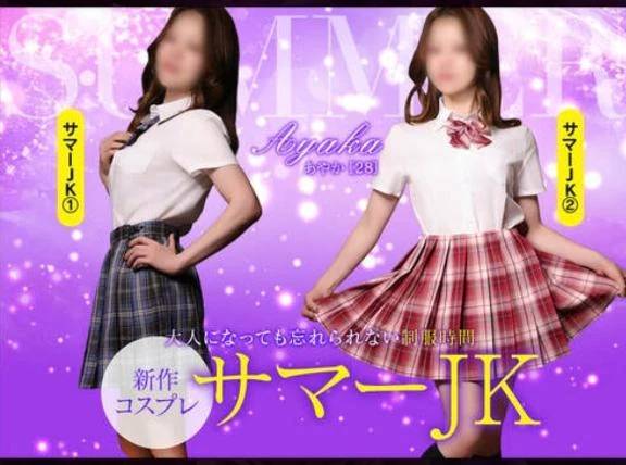 危険な青春時間・・♥️